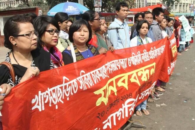 Human chain protesting the rape and murder of Sabita Chakma. Source: The Daily Star.