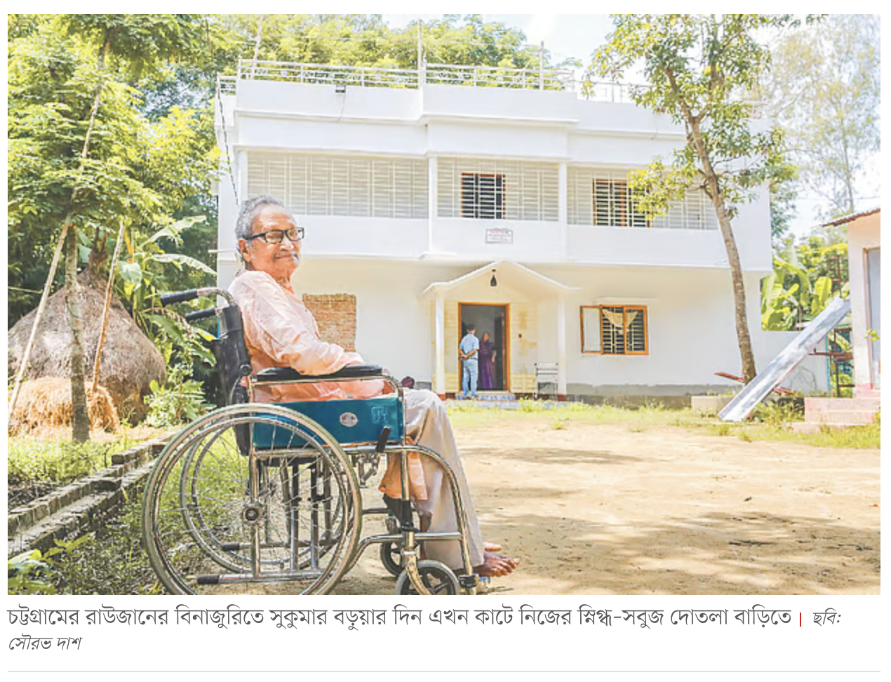 Image: Saurav Das / Prothom Alo